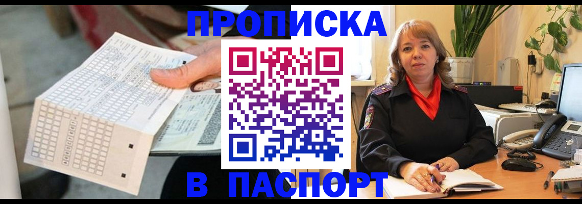 временная регистрация госуслуги в Калтане