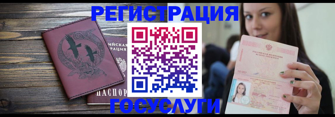 временная регистрация поиск в Калтане